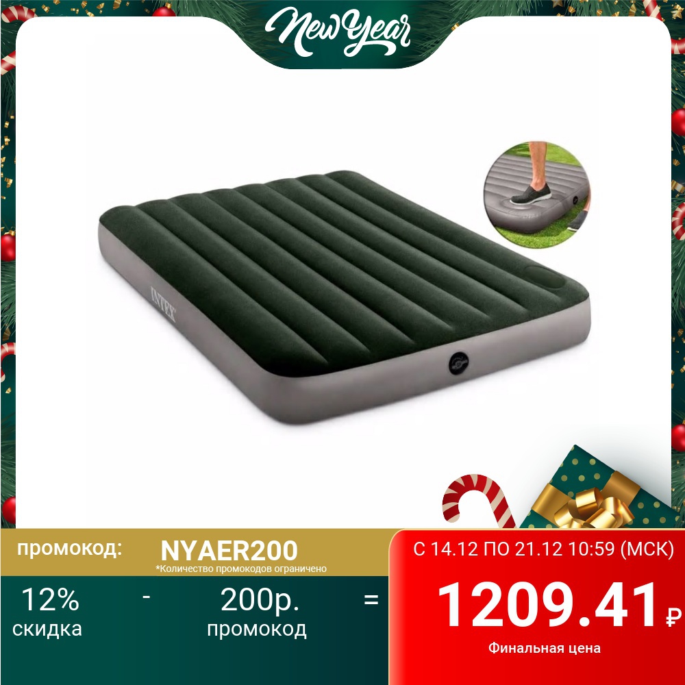 Inflatable mattress bed for home or tourism for swimming with pump for two ► Photo 1/5