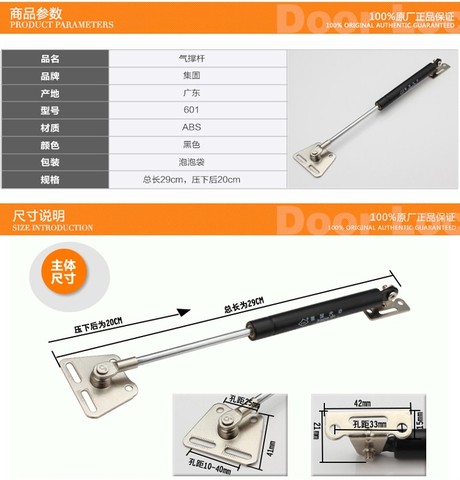 Kitchen Cabinet 100N/10KG Door Lift Pneumatic Support Hydraulic Gas Spring Stay for Wood Box ► Photo 1/1