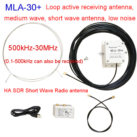 MLA30+ K180WLA Active Magnetic Loop Antenna HA SDR Loop Antenna Short Wave Radio Antenna Low Noise 100kHz-30MHz 0.1-180MHz ► Photo 1/5