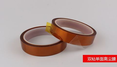 High Quality Electrical Insulation Polyimide Tape 15mm*33m Mayitr Adhesive High Temperature Heat Resistant Tapes For BGA Reworks ► Photo 1/5