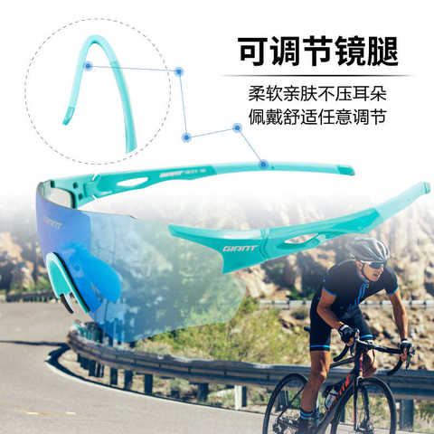 GIANT Cycling Polarized/Photochromic Sports Glasses UV400 Outdoor Sports ROAD MTB Bike Eyewear Anti-oil Sunglasses With Myopic ► Photo 1/2