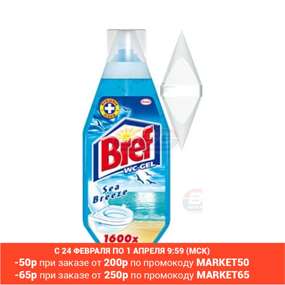 BREF gel freshener for toilet wave freshness 360 ml  Бреф бриф toilet cleaner toilet bowl cleaning for cleaning the toilet Toilet balls tablets for toilet bowl toilet block ► Photo 1/2