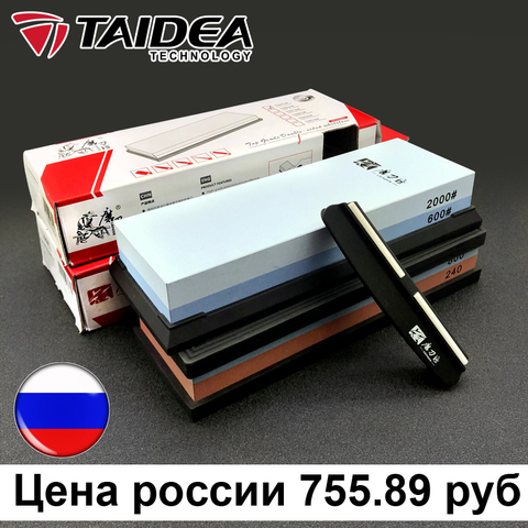 TAIDEA sharpening stone Double sided Whetstone Angle guide Kitchen Professional sharpening system knife sharpener 180-8000# ► Photo 1/6