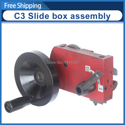 SIEG C3-070A Apron slide box assembly accessories ► Photo 1/4