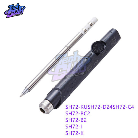 SH72 65W Mini Electric Soldering Iron Adjustable Temperature Portable Solder Welding Station SH-K KU D24 BC2 C4 Tip Set of Tools ► Photo 1/6