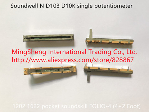 Original new 100% soundwell N D103 D10K single potentiometer 1202 1622 pocket soundskill FOLIO-4  (SWITCH) ► Photo 1/4