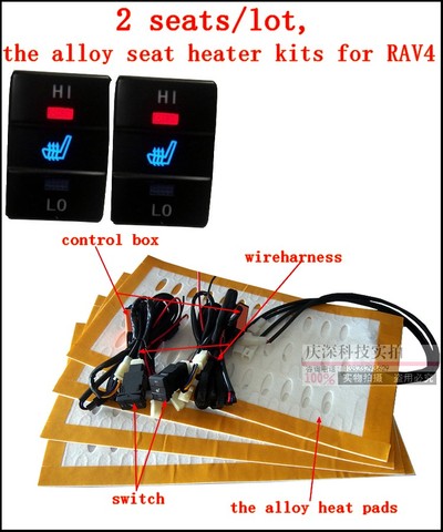 2 seats/lot,12V,the alloy car seat heater for Toyato RAV4, car heater, car seat heated pads for Toyota RAV4 car heater ► Photo 1/6