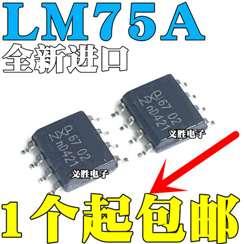 10pcs/lot New original LM75 LM75A LM75AD SMD SOP8 temperature sensor chip ► Photo 1/2