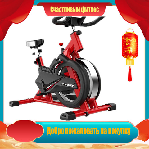 Spinning bike home mute indoor all-inclusive sports self-riding smart game APP fitness bike gym fitness bike ► Photo 1/6