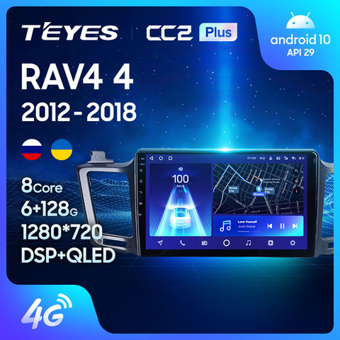 TEYES CC2 For Toyota RAV4 4 XA40 5 XA50 2012 2022 Car Radio Multimedia Video Player Navigation GPS Android 8.1 No 2din 2 din dvd ► Photo 1/6