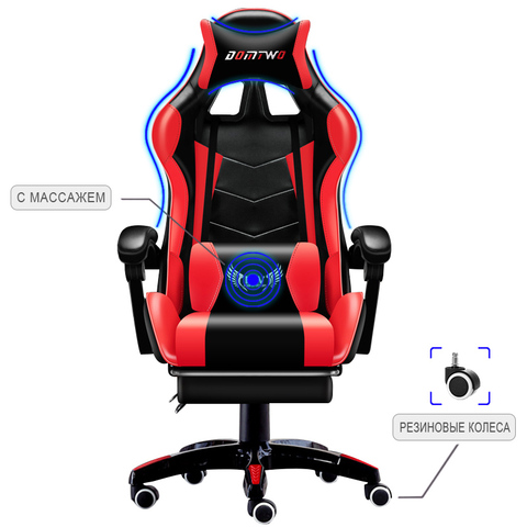 High-quality computer chair LOL Internet cafe racing chair WCG gaming chair office chair ► Photo 1/6