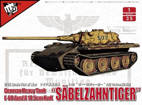 Collect UA35020  1/35 German heavy tank  E-60 Ausf.A 10.5cm kwk “SABELZAHNTIGER” Model Kit  ► Photo 1/1