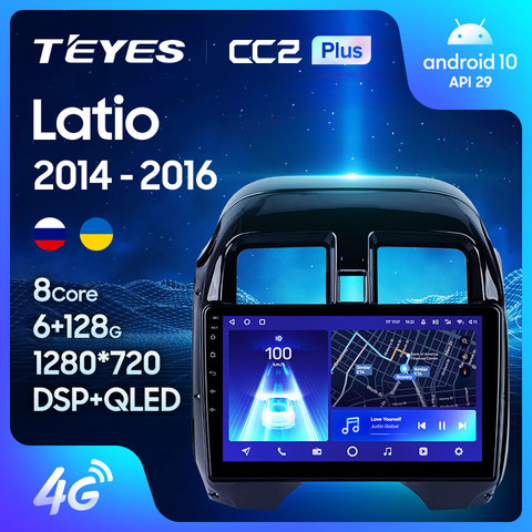 TEYES CC2L CC2 Plus For Nissan Latio N17 2014 - 2016 Right hand driver Car Radio Multimedia Video Player Navigation GPS Android No 2din 2 din dvd ► Photo 1/6