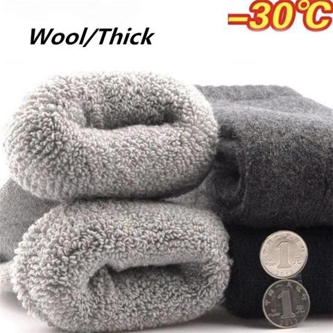 5 Pairs/Winter Ultra-Thick Wool Socks Thick Terry Socks High-Quality Men'sTube Socks Solid Color Huge Thick Snow Socks ► Photo 1/6