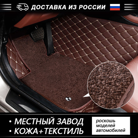 Car floor mat for Toyota Land Cruiser 100 200 Prado120 150 RAV4 Camry Corolla Highlander Kia BMW Hyundai Volkswagen Lada Nissan ► Photo 1/6