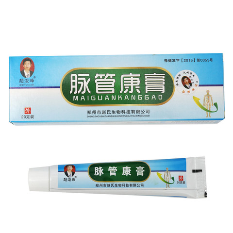 Ifory Chinese Natural Herbal Medicine for Varicose Veins Ointment Vasculitis Inflammation Leg MassageVaricose Veins Cream ► Photo 1/6