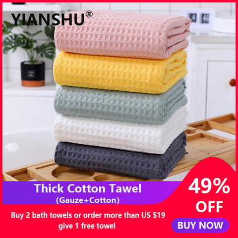 YIANSHU Waffle Absorption Water Towels Pure Cotton Quick Dry Bath Towel Gauze Honeycomb Hand Towel Set Household 1/2/3Pcs ► Photo 1/6