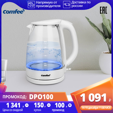 Electric Glass Kettle teapot thermopot thermos samovar for kitchen Comfee  CF-KT7001 - Price history & Review, AliExpress Seller - Smart Life