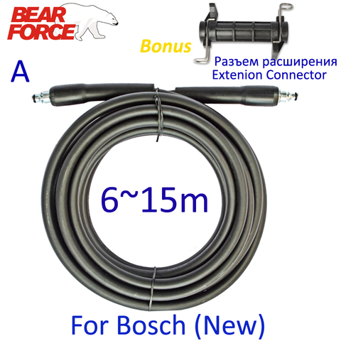 6~15m High Pressure Washer Hose Water Cleaning Hose Pipe Cord Car Washer Extension Hose High Pressure Plastic Hose for Bosch ► Photo 1/6