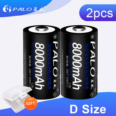 2pcs 8000 mAh 1.2V size D rechargeable batteries for flash light gas cooker radio refrigerator with 2 pieces battery case ► Photo 1/6