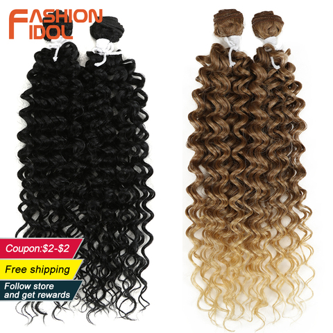 FASHION IDOL Afro Kinky Curly Synthetic Hair Heat Resistant Deep Wave Hair Bundles Extensions Brown 2Pcs/Lot 26Inch Weave Hair ► Photo 1/6