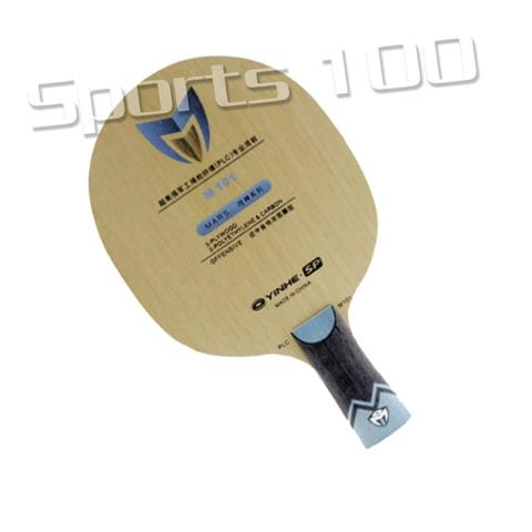 Original Yinhe Milky Way Galaxy M101 M201 God Of War Table Tennis Racket Ping Pong Blade ► Photo 1/6