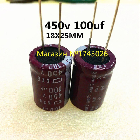 Original 5 Pcs/Lot 450V 100UF 18MM * 25MM 100uf 450v KXG Aluminum Electrolytic Capacitor Ic 450V 100UF Capacitive Component ► Photo 1/6