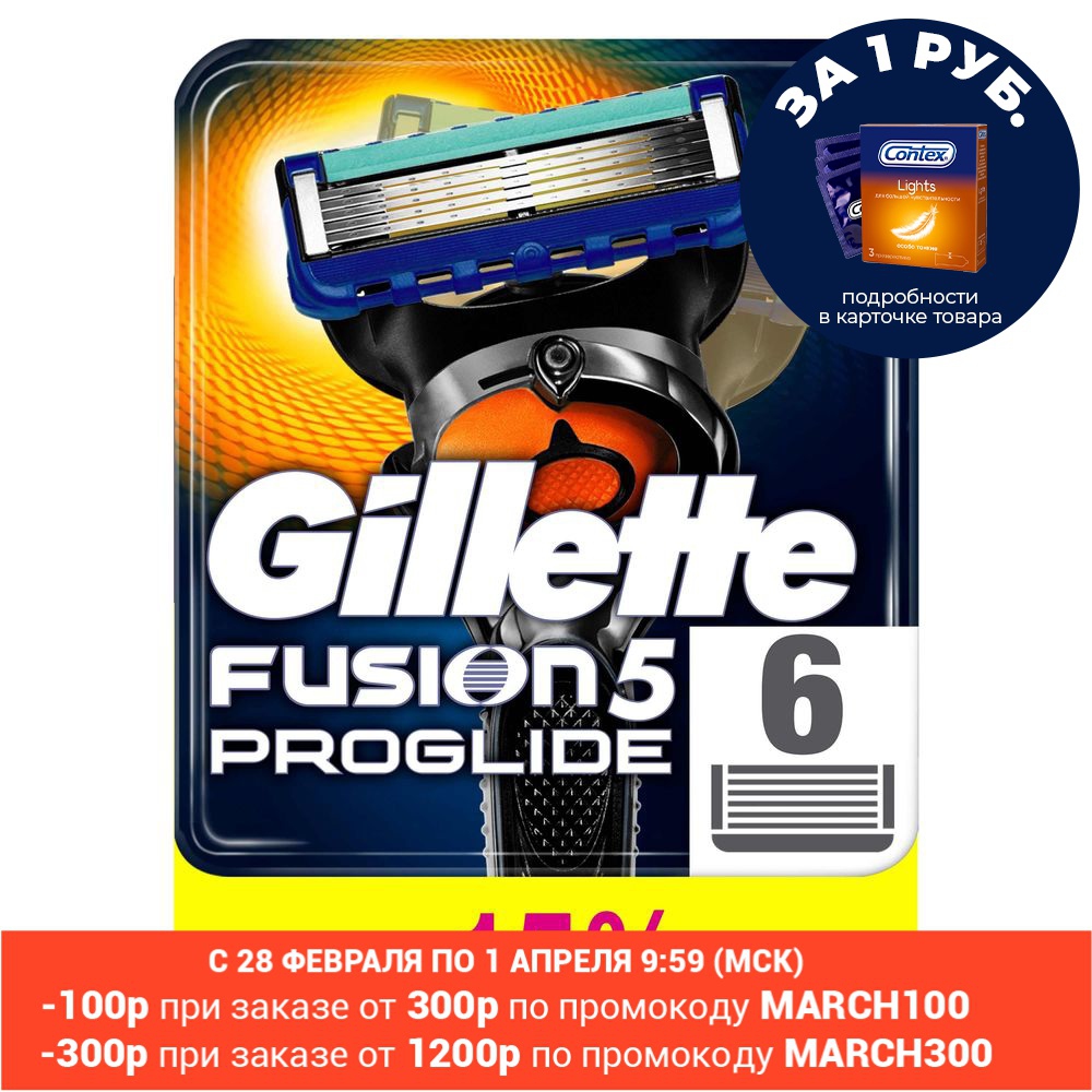 Replacement cassettes Gillette fusion5 ProGlide 6 PCs. ► Photo 1/6