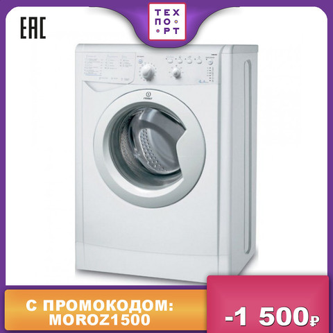 Washing Machines Indesit 28378 Home Appliances Major Appliance Washer Wash Machine IWUB 4085 techport техпорт ► Photo 1/5