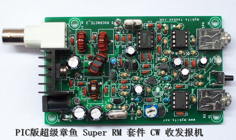 PIC Version Super Octopus Super RM Kit CW Transceiver Shortwave Radio 7.023M ► Photo 1/3