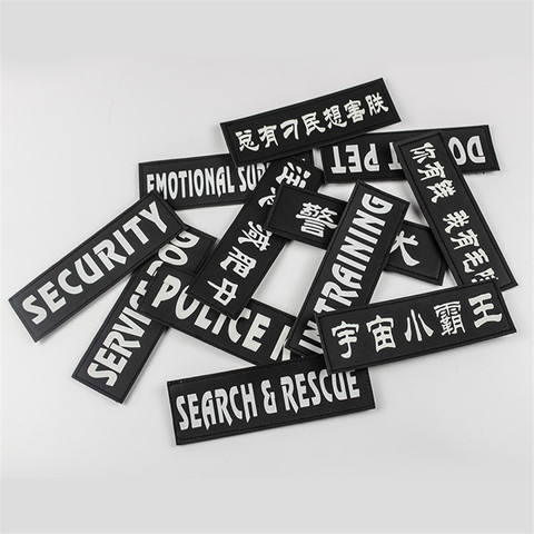 2 Pcs/lot Fluorescence Military Patch PU Leather Black Letter Patches For Clothing SECURITY Pet Clothes Patch SERVICE DOG ► Photo 1/6