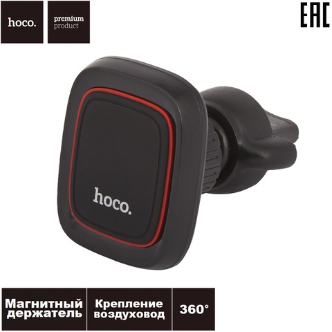 Holder in car HoCo ca23 Lotto Magnetic Air holder magnetic in air duct (black) ► Photo 1/5