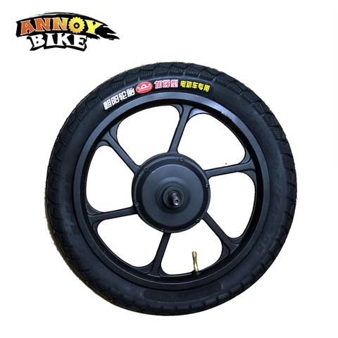 16 inch Hub Motor Electric Wheel 16