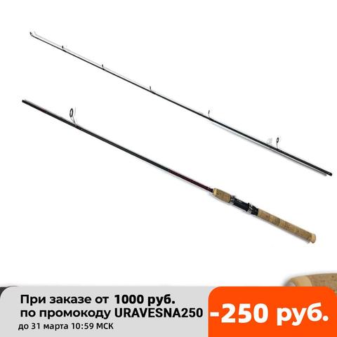 Spinning plug for fishing, spinning carbon, cork handle, Catana BX 15-40g 2.1m/2.4m/2.7m China manufacture ► Photo 1/1
