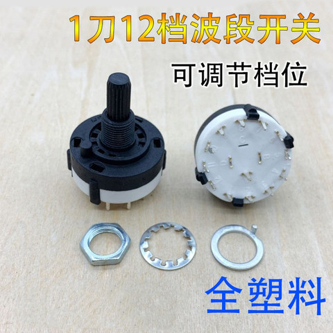 1pcs RS26 1 Pole Position 12 Selectable Band Rotary Channel Selector Switch ► Photo 1/1