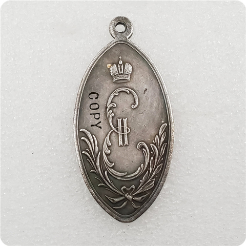 1788 Russia oval medal Copy ► Photo 1/2