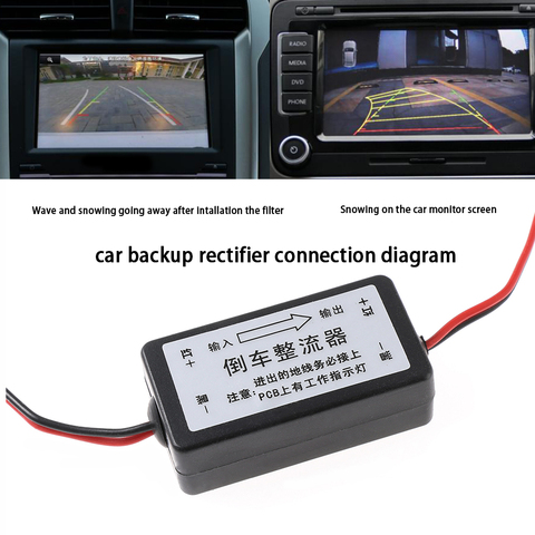 12V DC Power Relay Capacitor Filter Rectifier for Car Rear View Backup Camera Auto Car Eliminate interference Connector ► Photo 1/6