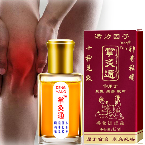 oil shoulder neck waist foot pain Relax joint pain back pain backache relief house health care ► Photo 1/6