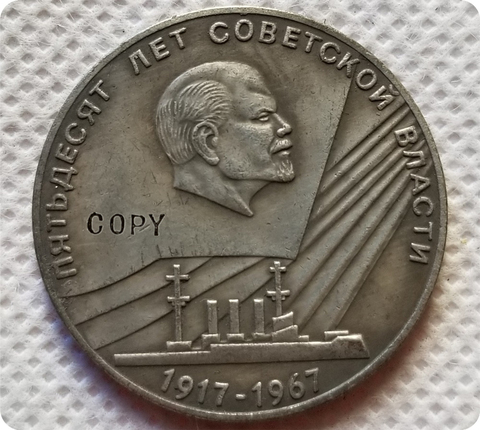 31MM Russian Lenin(1917-1967) commemorative coins copy coins medal-replica coins collectibles ► Photo 1/2