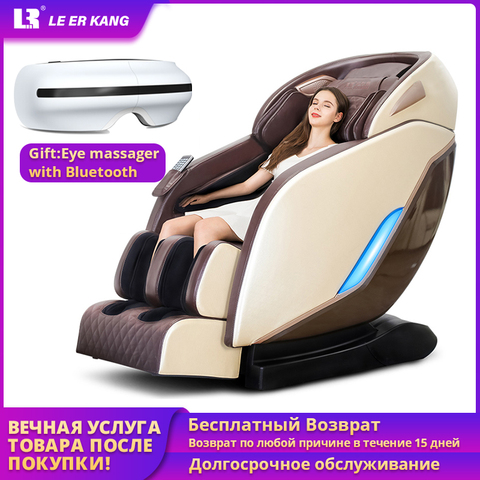 LEK 988Q8 145cm SL fully automatic massage chair electric shiatsu full body massage chair zero gravity massage sofa ► Photo 1/6