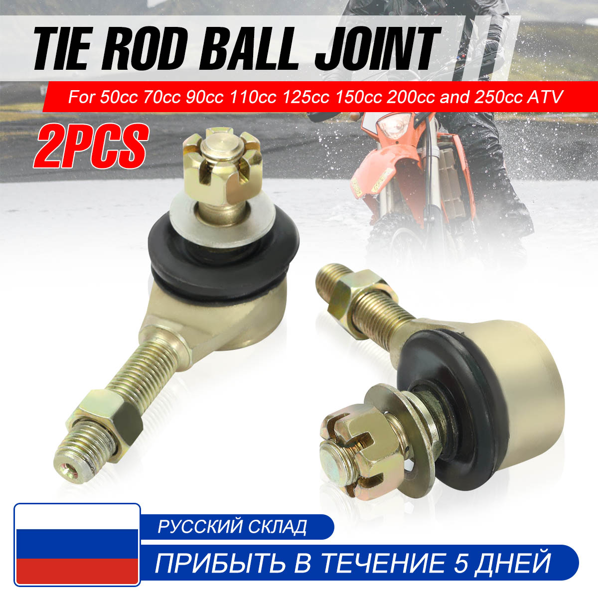 2X 10mm M10 Tie Rod End Kits Ball Joint for 50cc 70cc 90cc 110cc 125cc 150cc 200cc 250cc 300cc ATV Karting Quad Bike 4-wheeler ► Photo 1/6