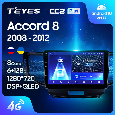 TEYES CC2 For Honda Accord 8 2008 2009 2010 2012 Car Radio Multimedia Video Player Navigation GPS Android 8.1 No 2din 2 din dvd ► Photo 1/6