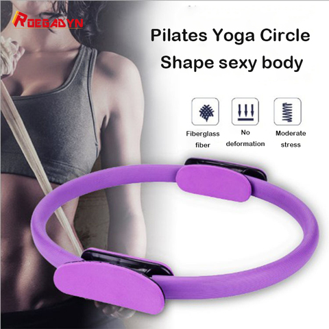 ROEGADYN Pilates Equipmen Magic Yoga Ring Circle Stretch Yoga Circle Pilates Sport Magic Ring Massage Professional Yoga Circle ► Photo 1/6