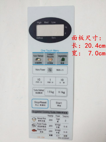 NN-S235WF membrane switch NN-S235MF microwave oven panel motherboard accessories panel touch button ► Photo 1/1