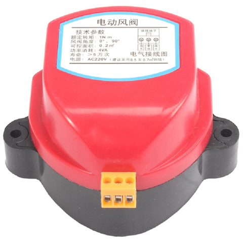 Quality 220V Actuator For Air Damper Valve Electric Air Duct Motorized Damper Wind Valve Driver 1NM For Ventilation Pipe ► Photo 1/6