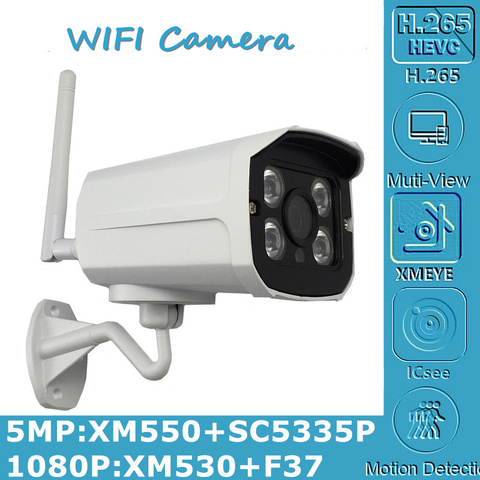 WIFI Wireless 5MP 2MP Megapixel XM550+SC335E H.265 IP Outdoor Metal Bullet Camera IP66 Waterproof IRC XMEYE CMS P2P Cloud ► Photo 1/6