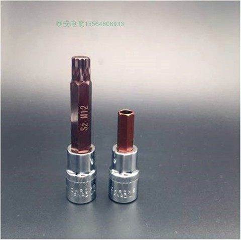 Diese Common Rail Injector Valve Disassemble Tight Cap Removal Wrench Tools for BOSCH 110 120 ► Photo 1/6