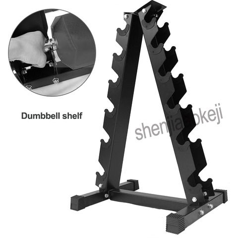 Durable Steel Dumbbell Rack Detachable Gym Dumbbell Holder Home Dumbbell support 6-Pairs Dumbbells Shelf Gym Equipment 1pc ► Photo 1/6