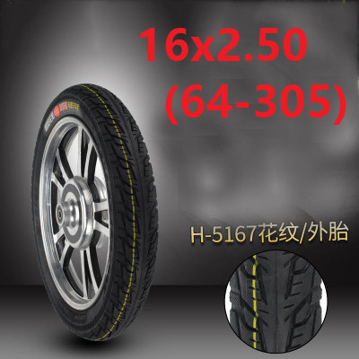 High Performance 16x2.50(64-305) Inner Tube Outer Tyre 16*2.50 Anti Skid Tire for Electric Vehicle Parts ► Photo 1/1