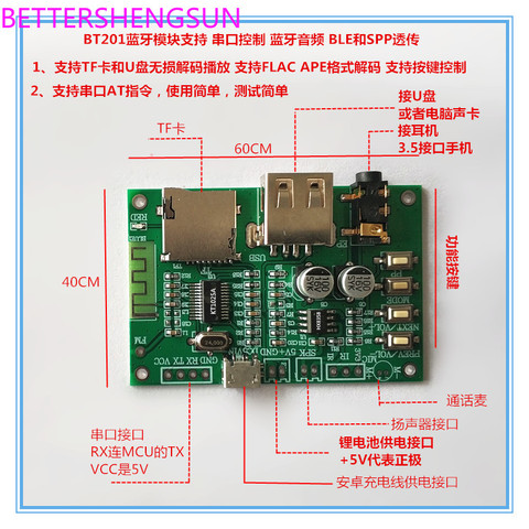 Bt201 Dual Mode 5.0 Bluetooth Receiving Module Lossless Audio Amplifier Board Vehicle-Mounted Speakers DIY Headset TF Card ► Photo 1/2